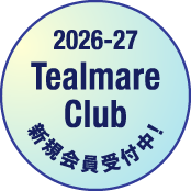 2026-27 Tealmare Club新規会員受付中！