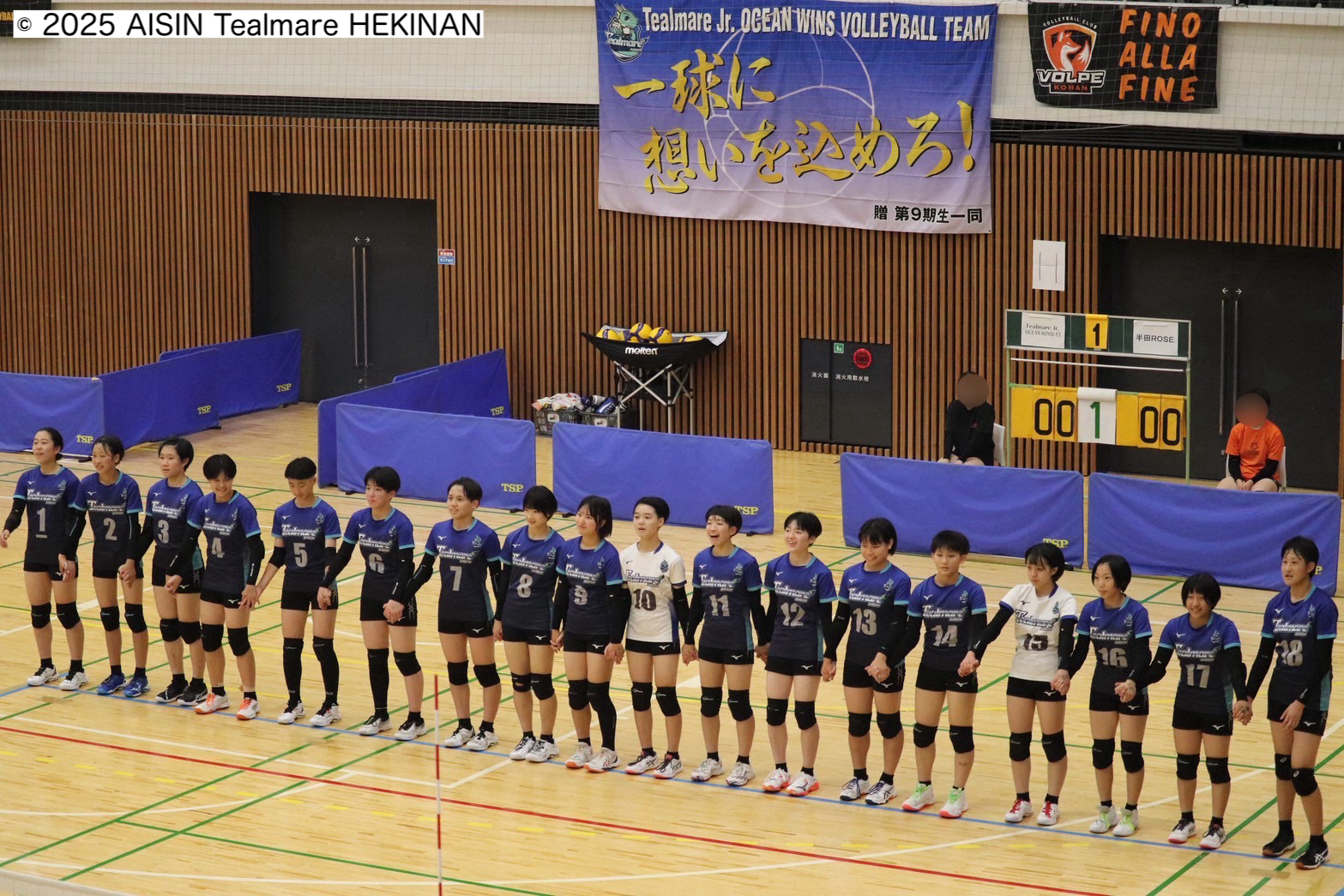 U-14