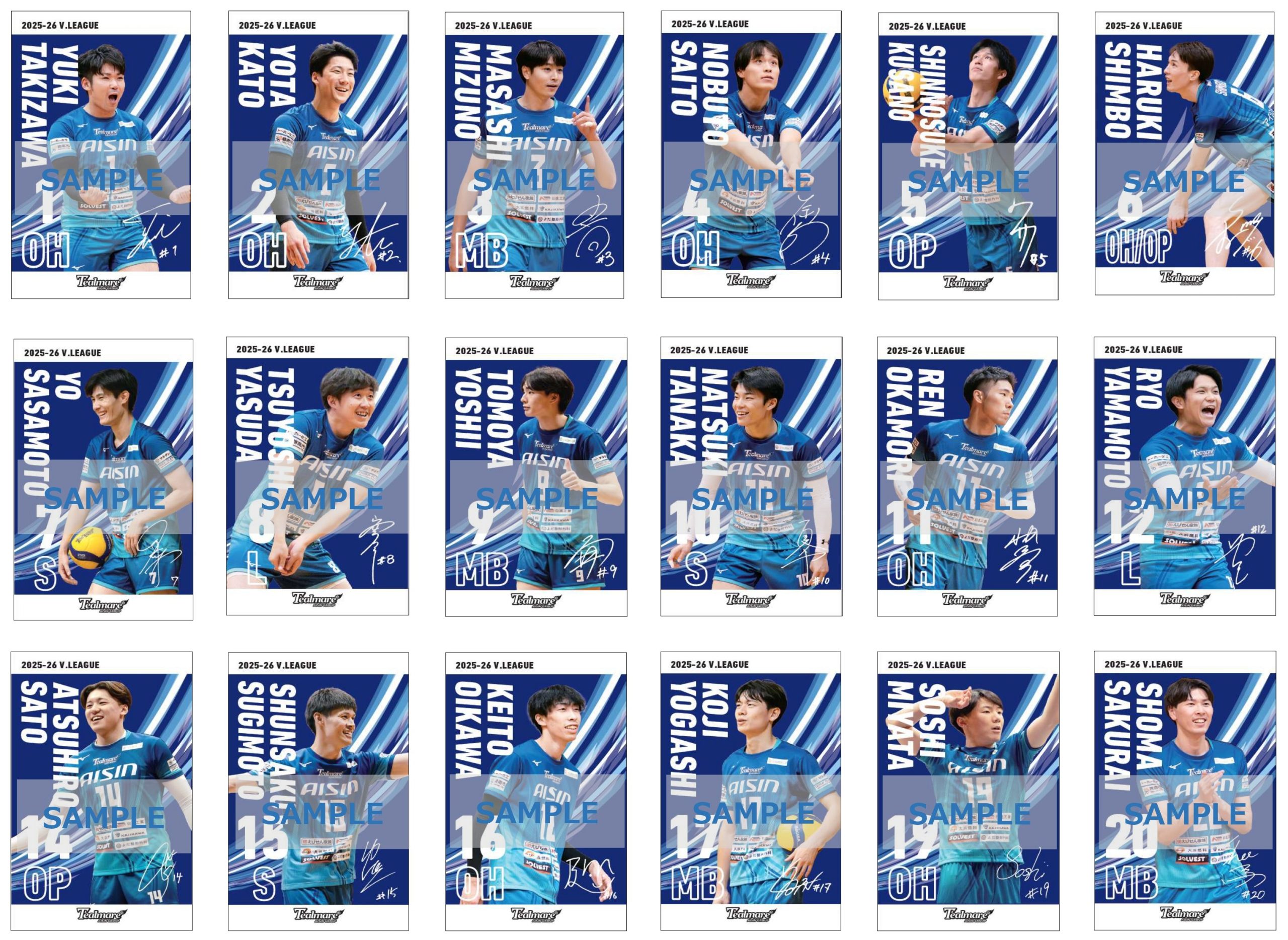 選手クリアカード　まとめ