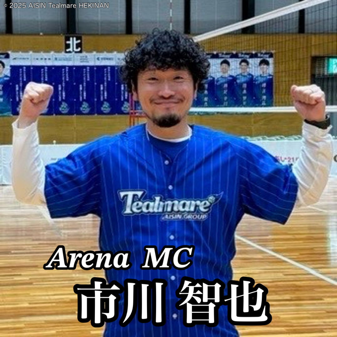 MC市川さん