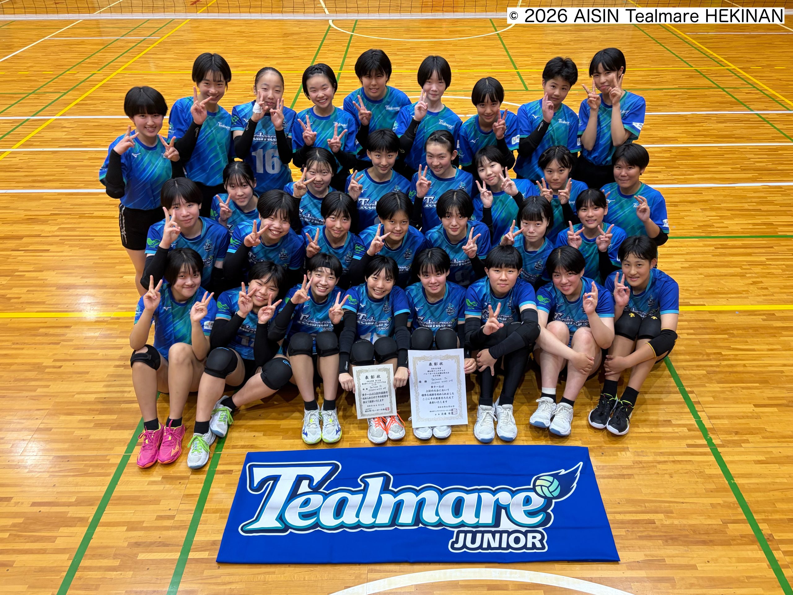 U-15
